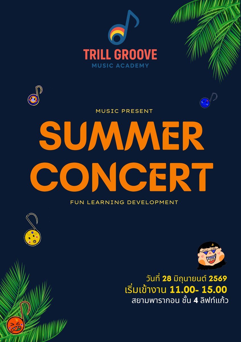 Summer Concert 2569 — Trill Groove Music Academy